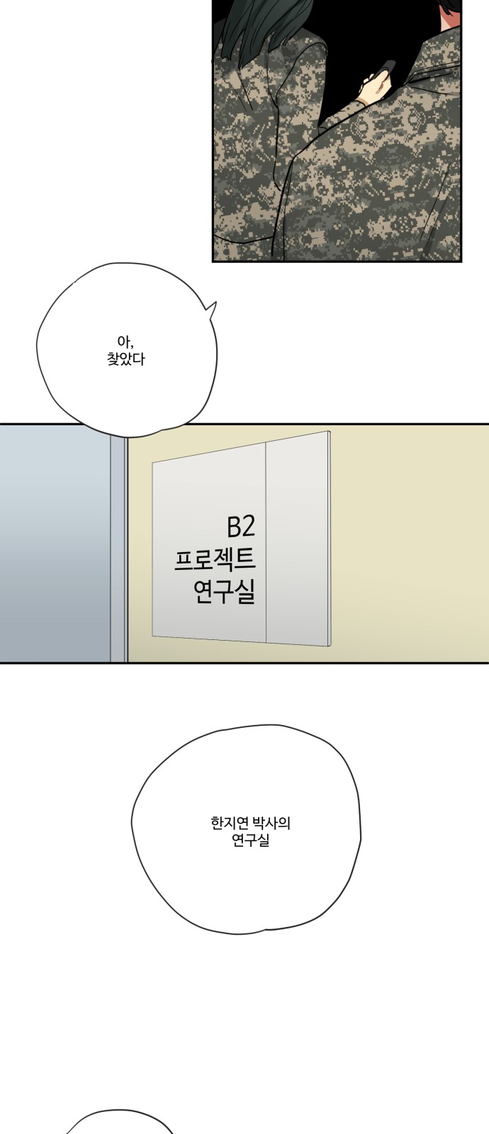 28 페이지