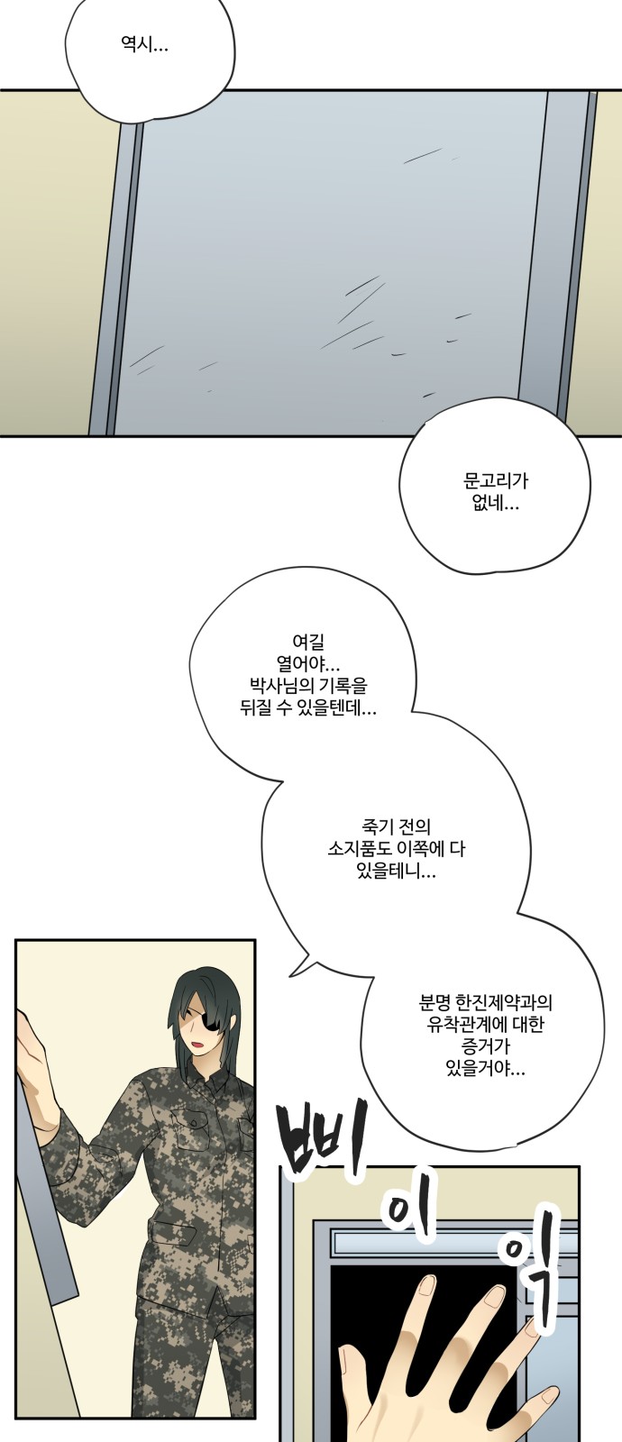 29 페이지