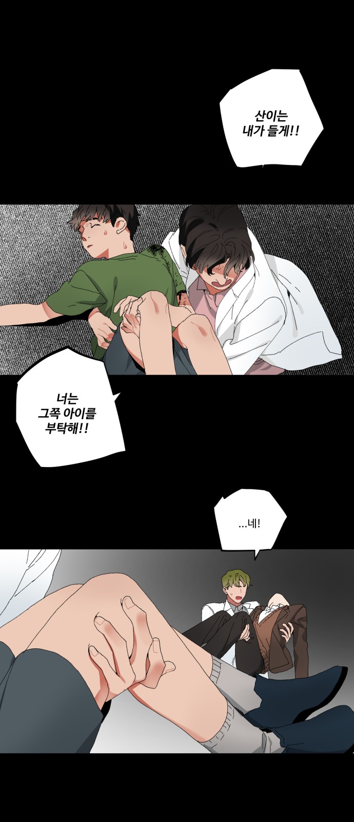 5 페이지