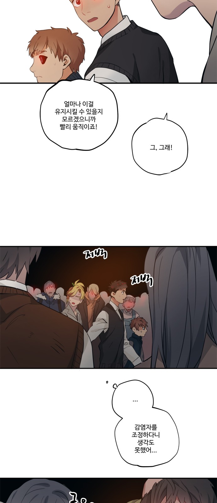 12 페이지
