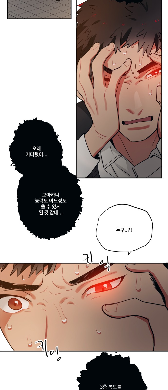 18 페이지