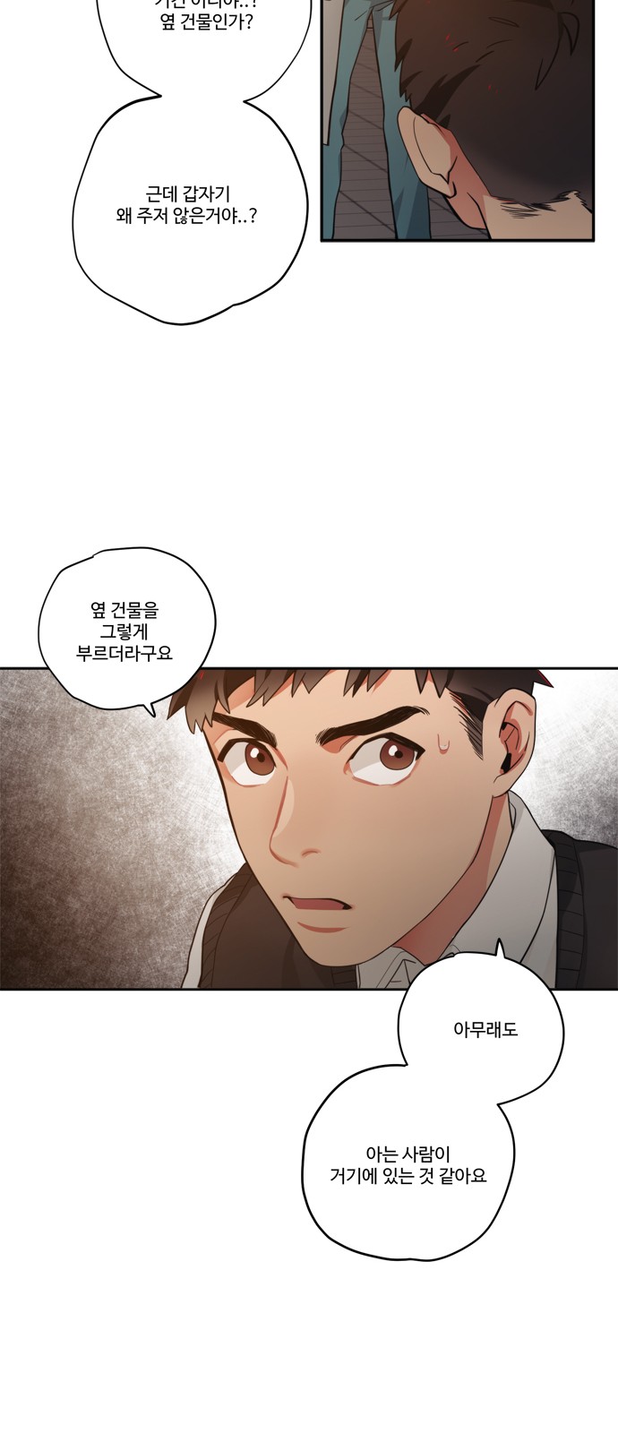 23 페이지