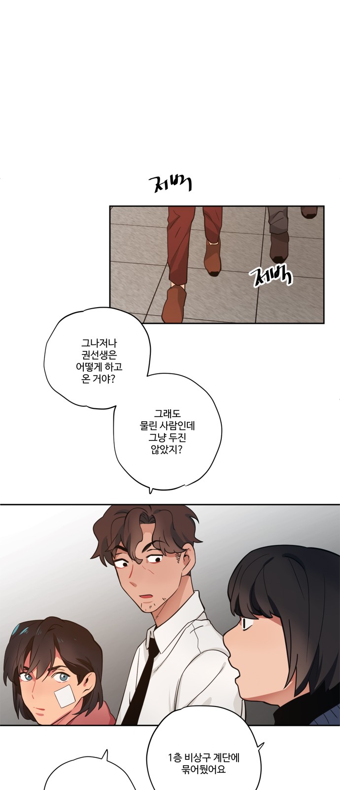 24 페이지