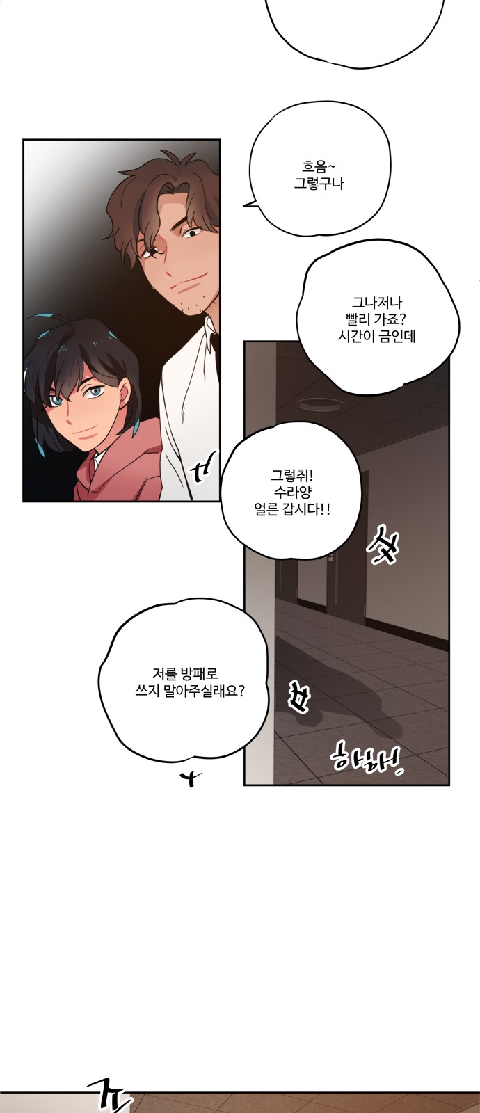 27 페이지