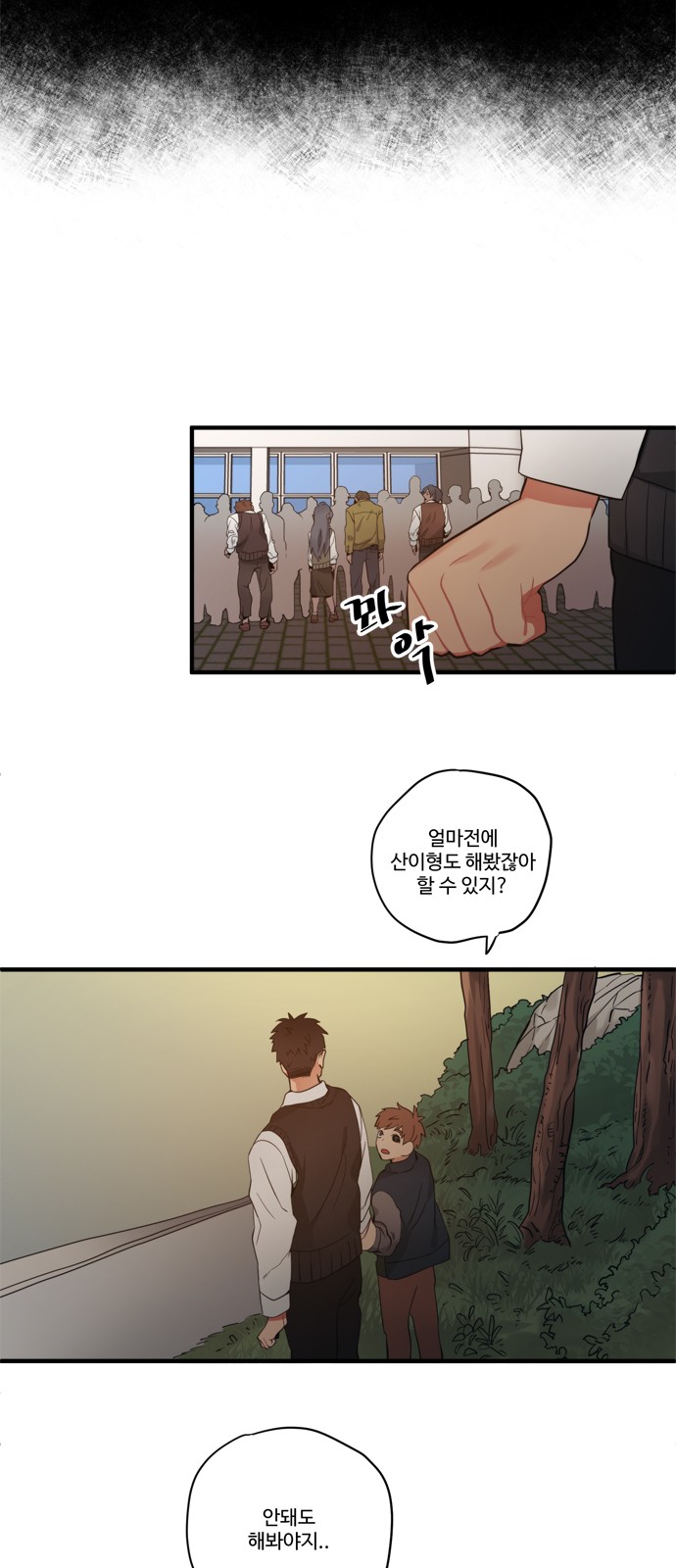 6 페이지