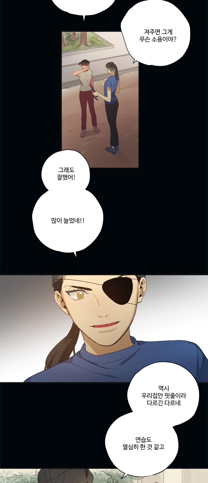 13 페이지
