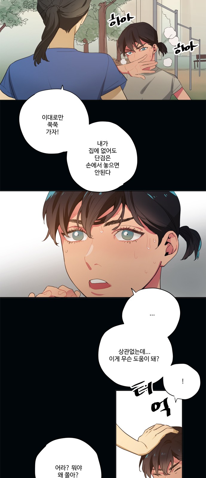 14 페이지