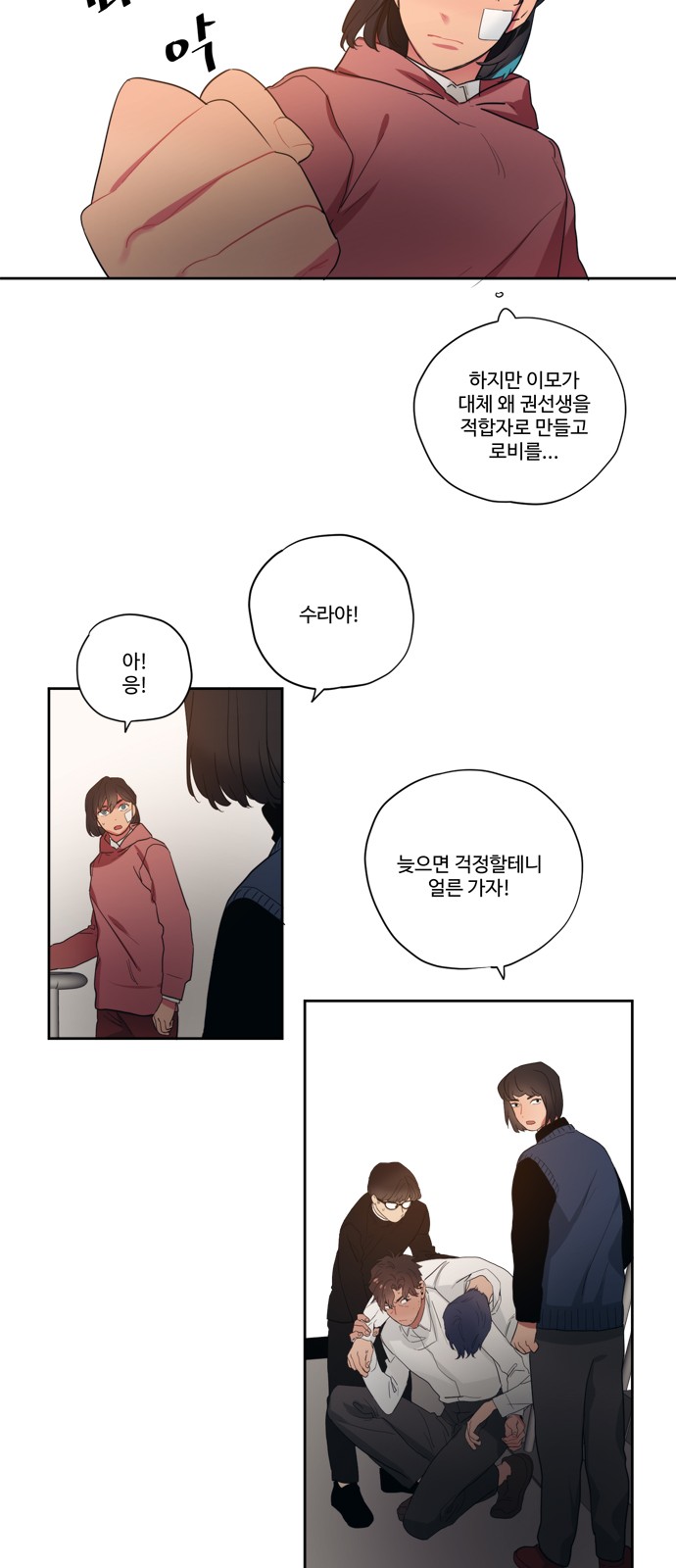 19 페이지
