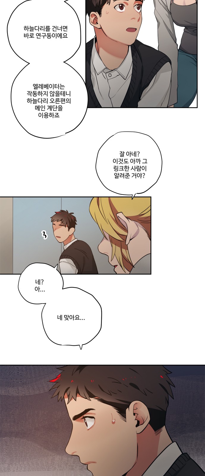 2 페이지