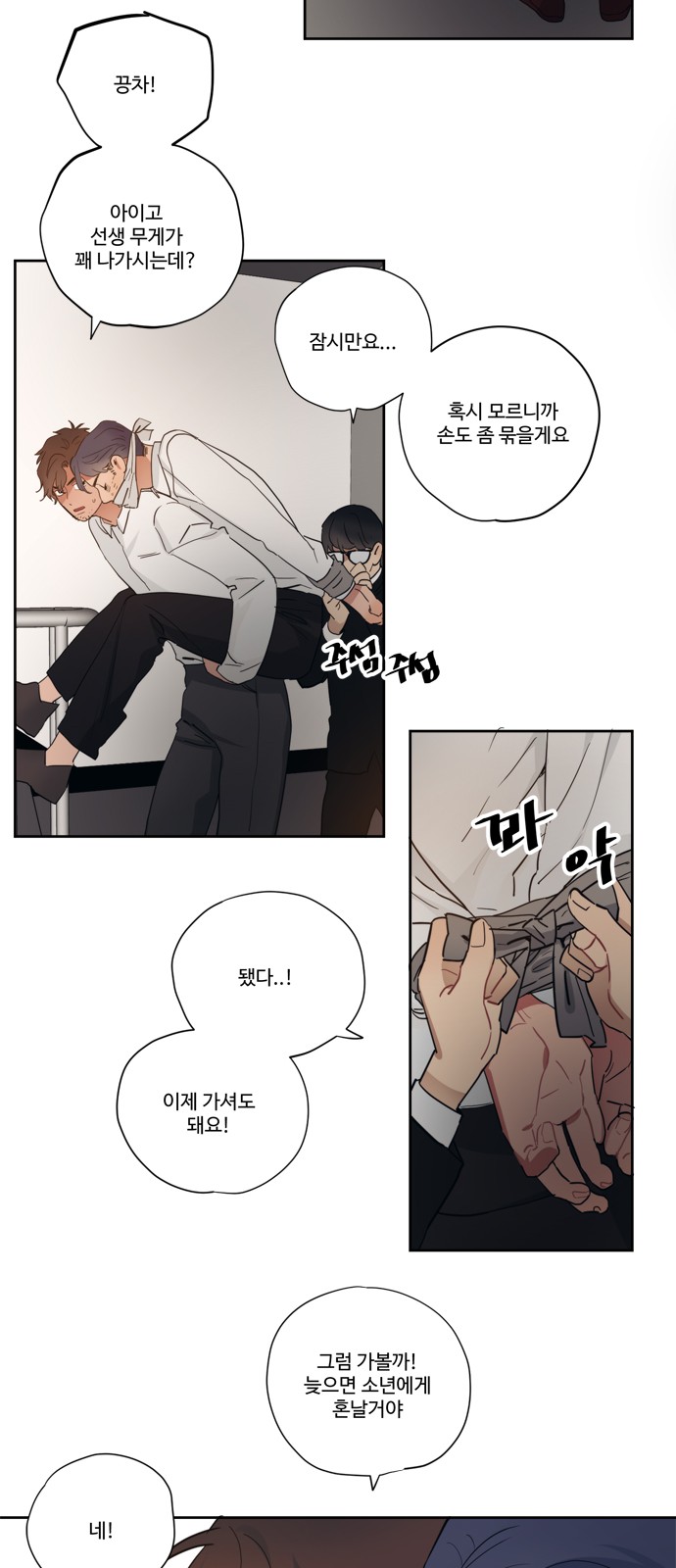 20 페이지