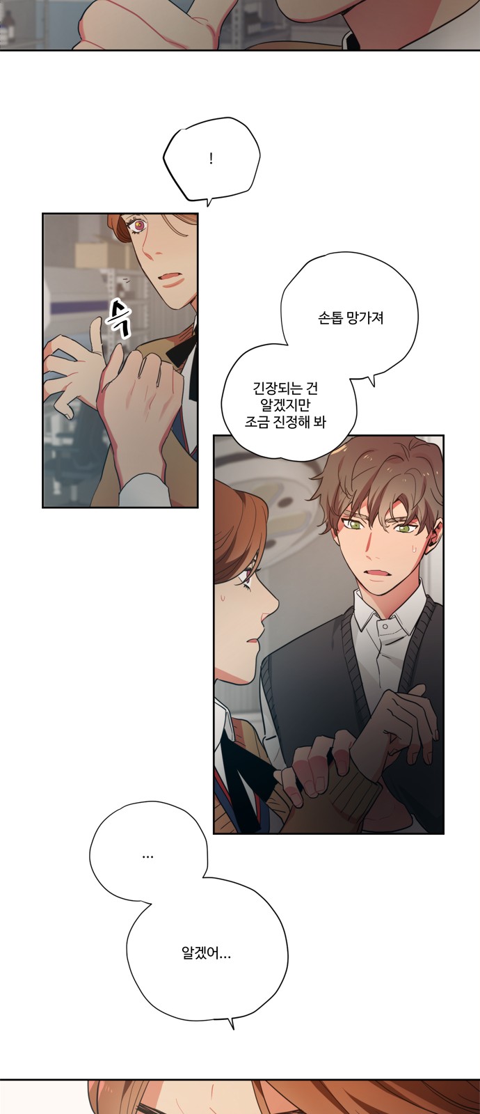 23 페이지