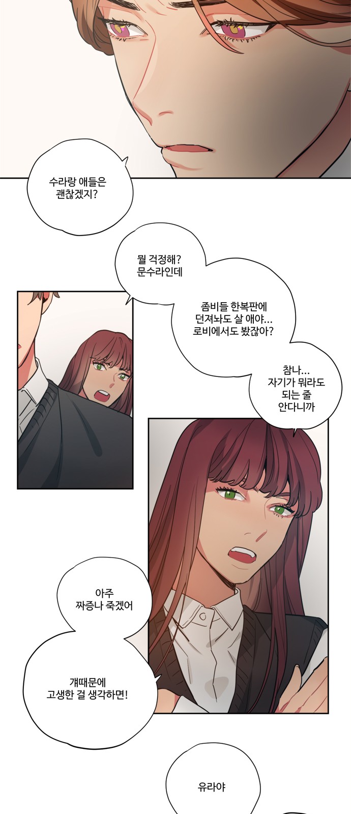 24 페이지