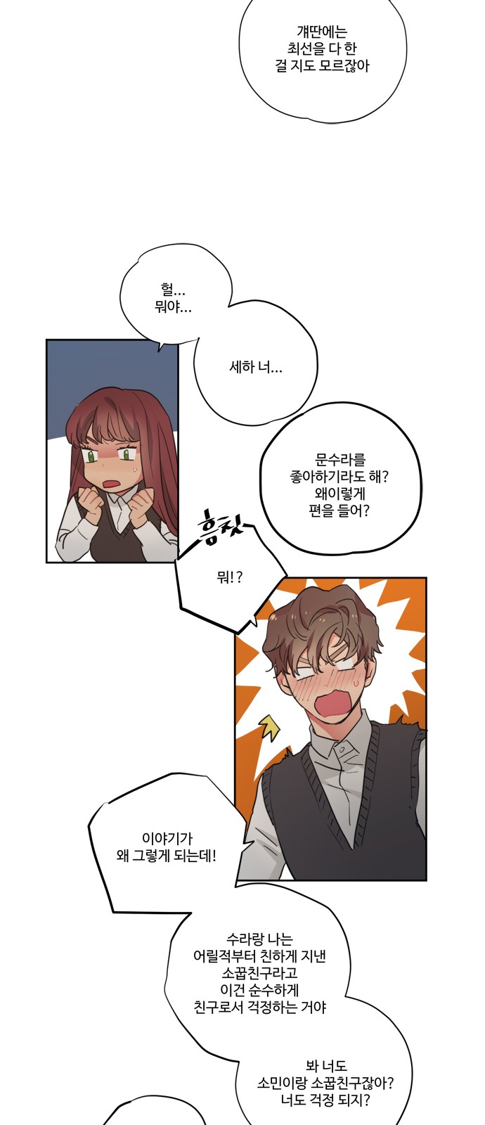 26 페이지