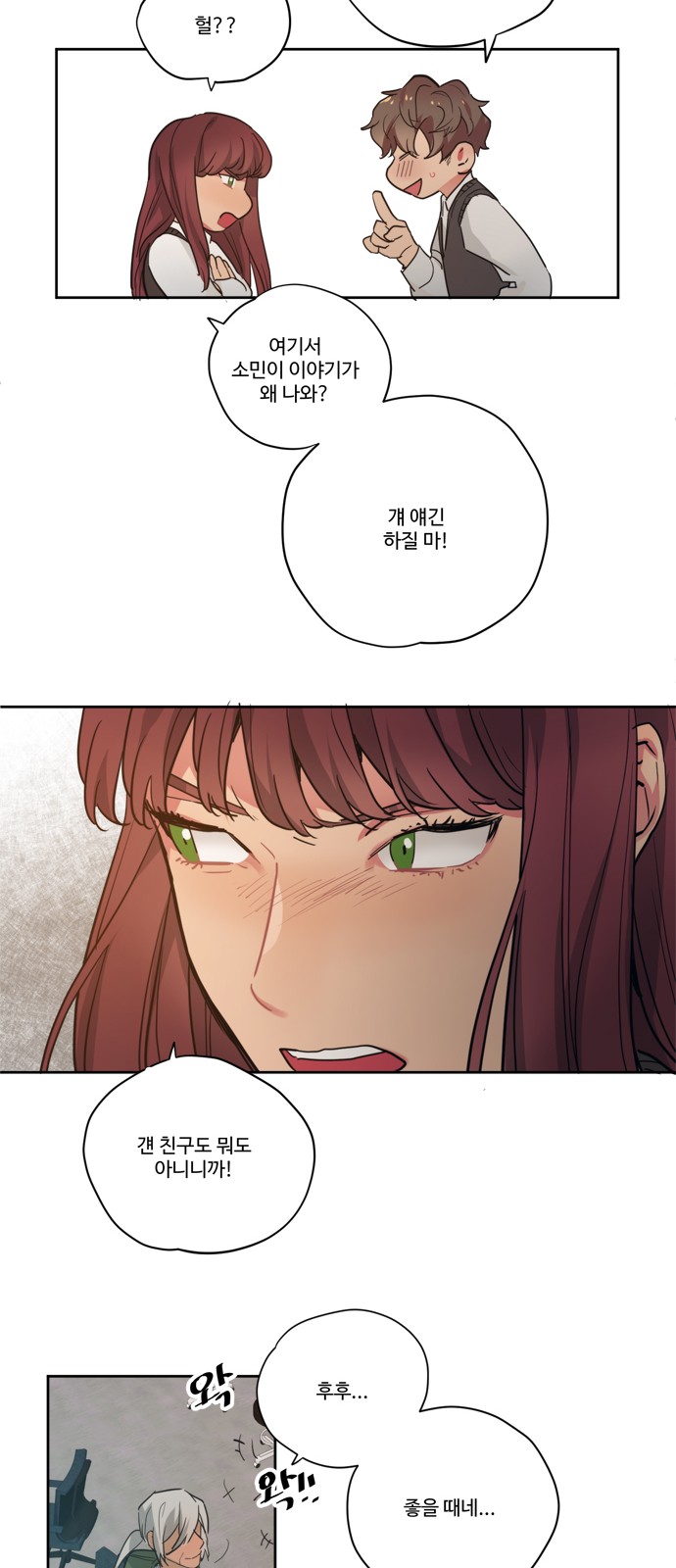27 페이지