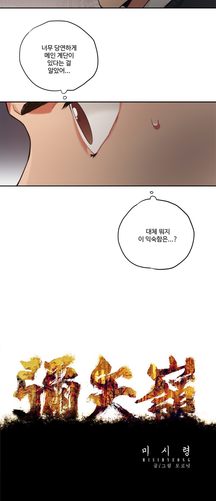 3 페이지