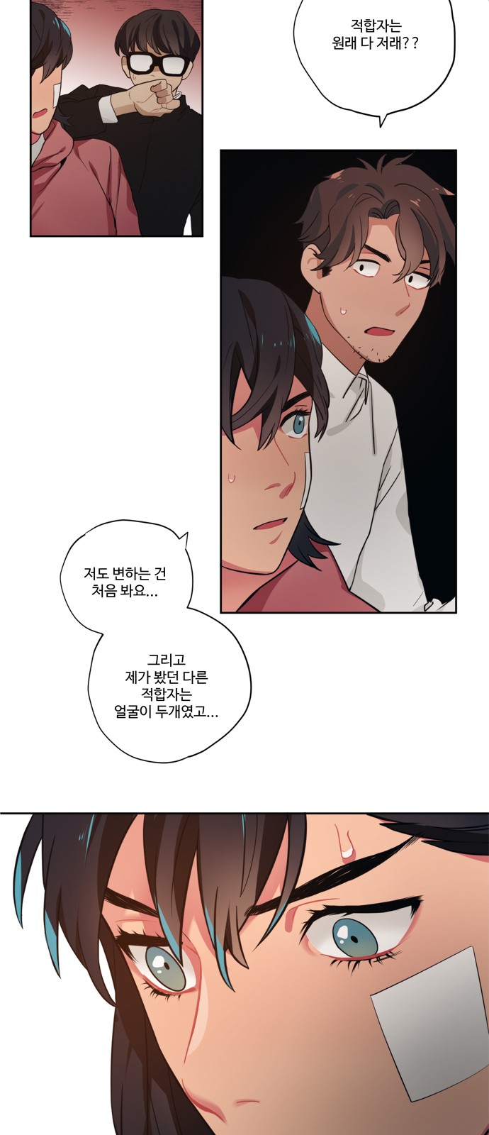 6 페이지