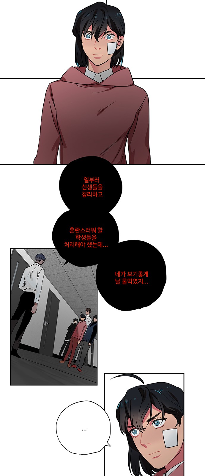 23 페이지