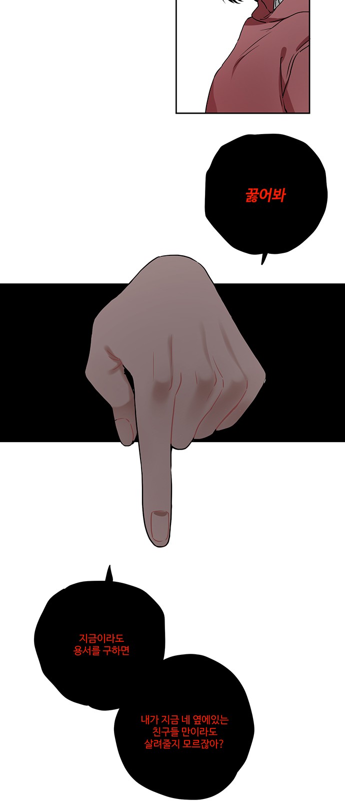 24 페이지