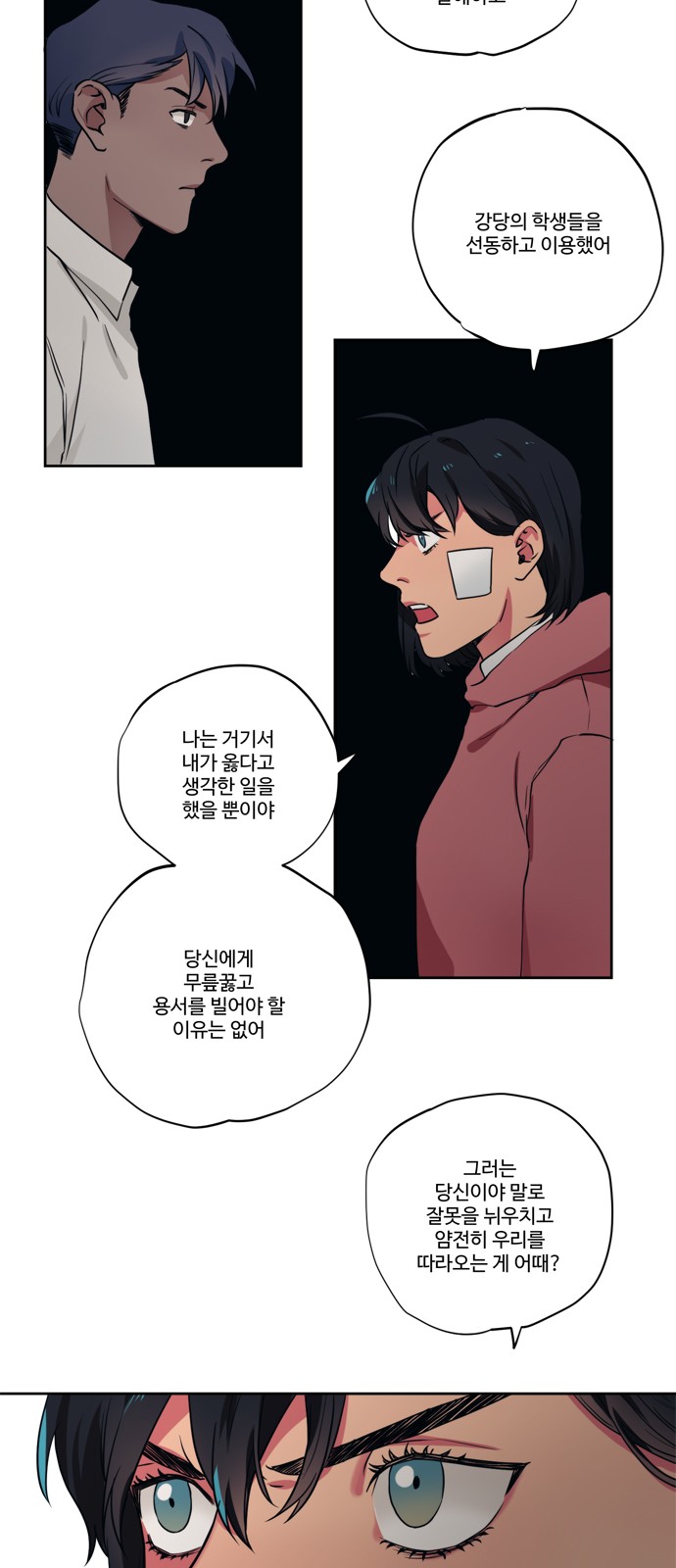 26 페이지
