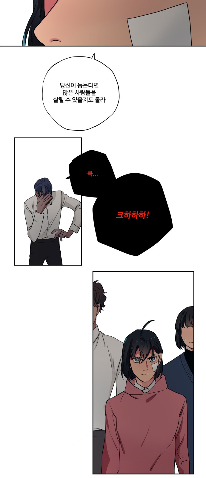 27 페이지