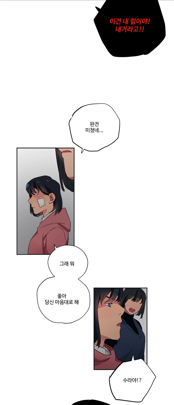 29 페이지