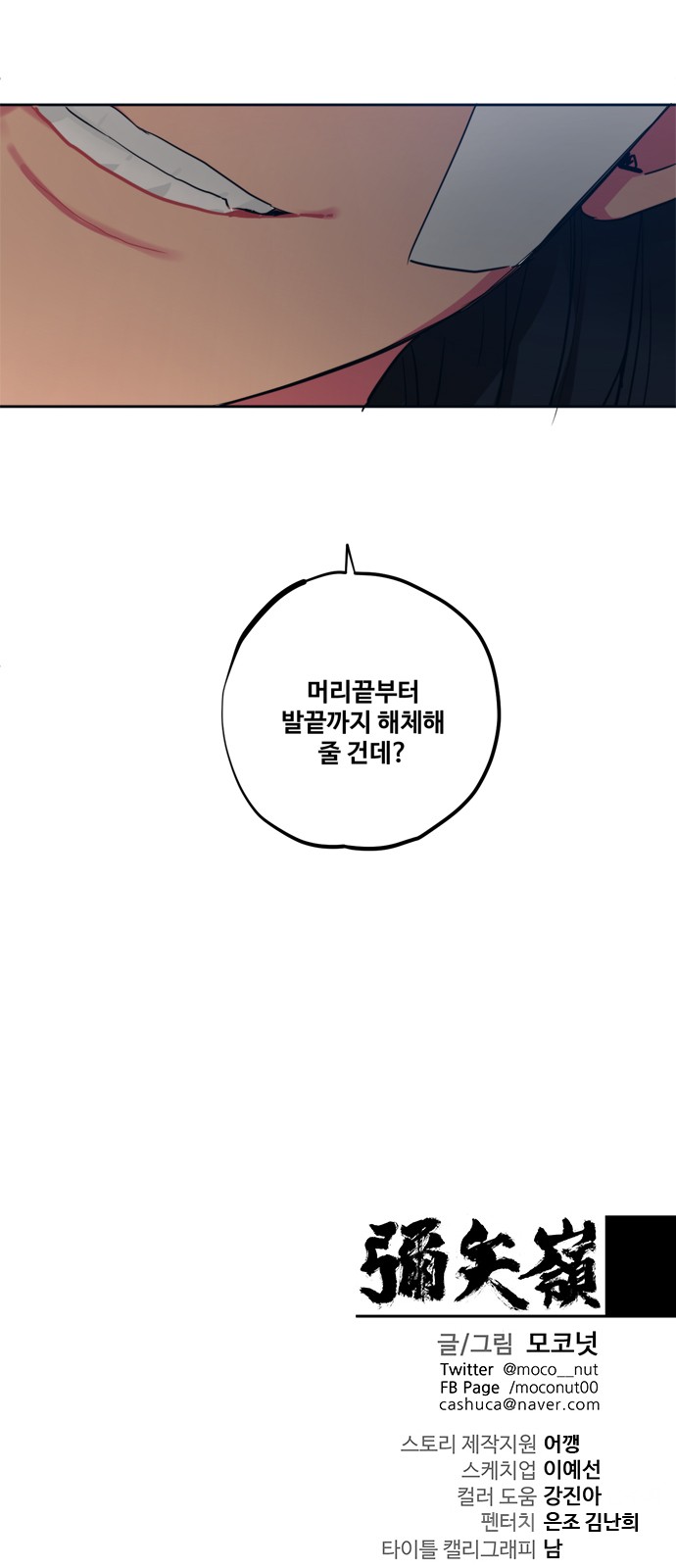 32 페이지