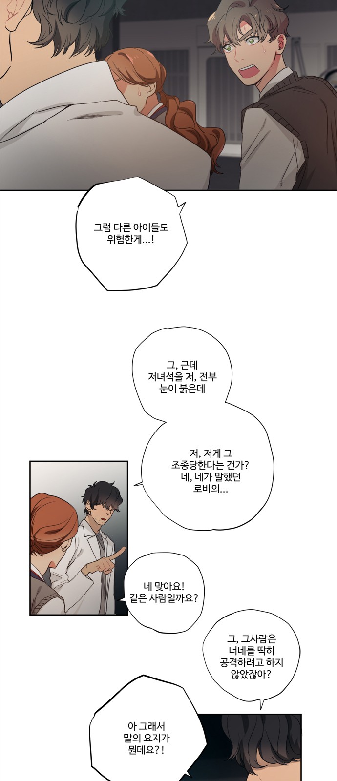 8 페이지