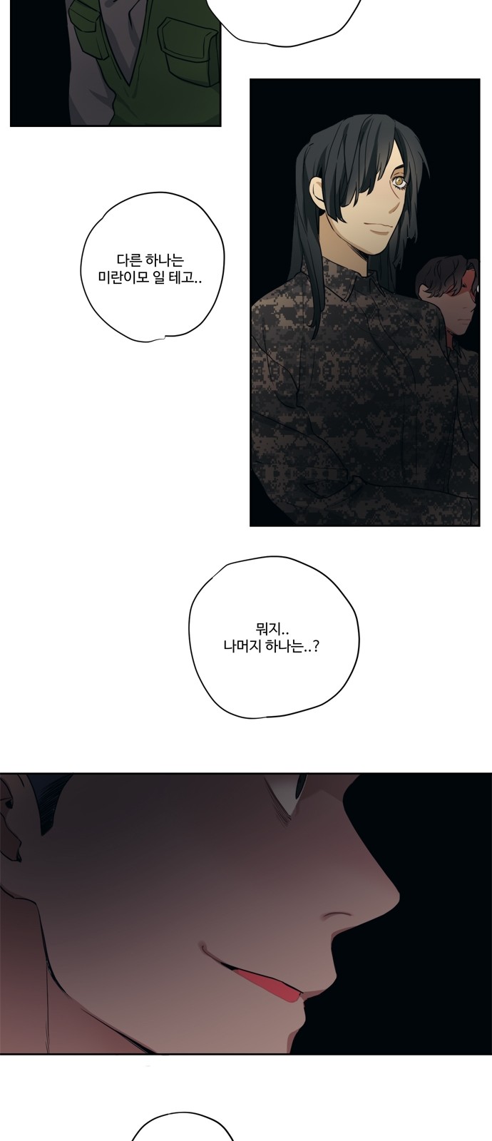 11 페이지