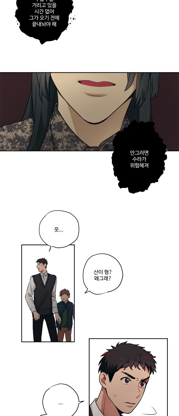 13 페이지