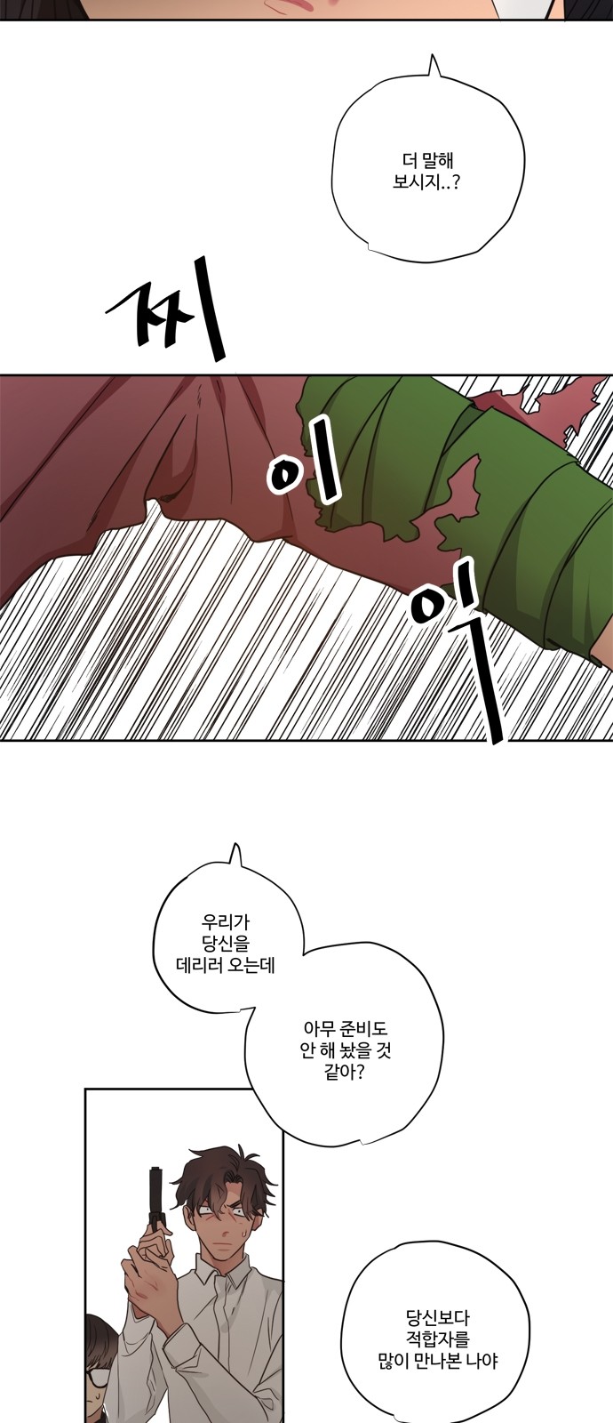 21 페이지