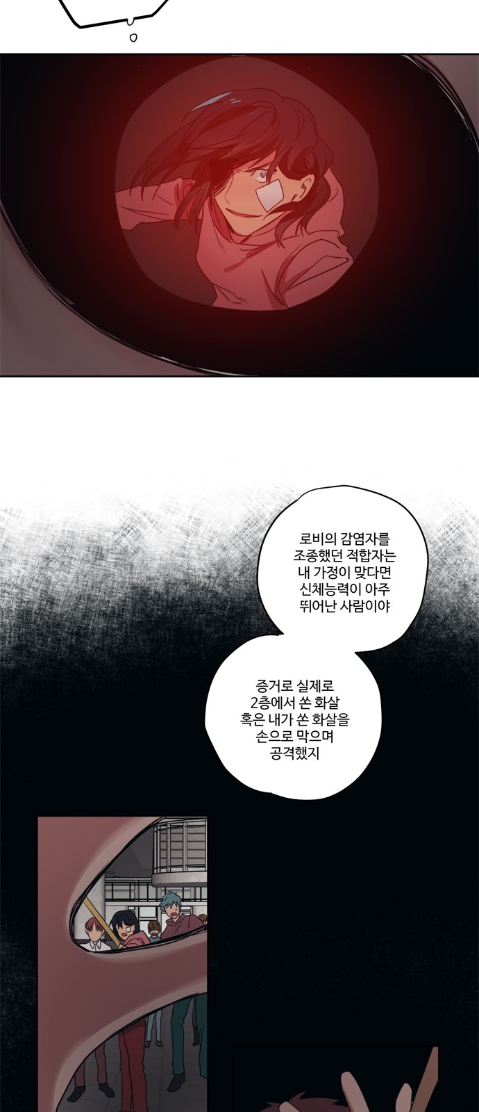 24 페이지