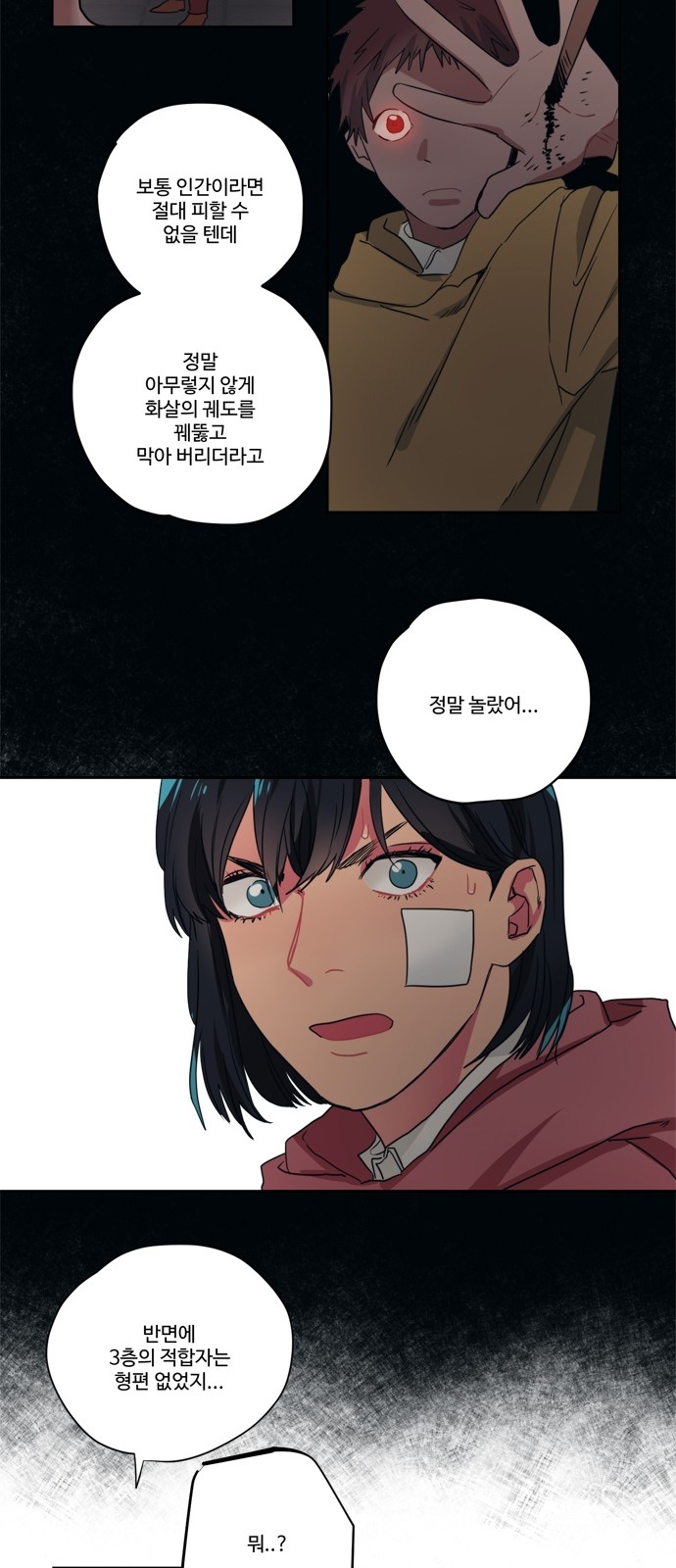 25 페이지