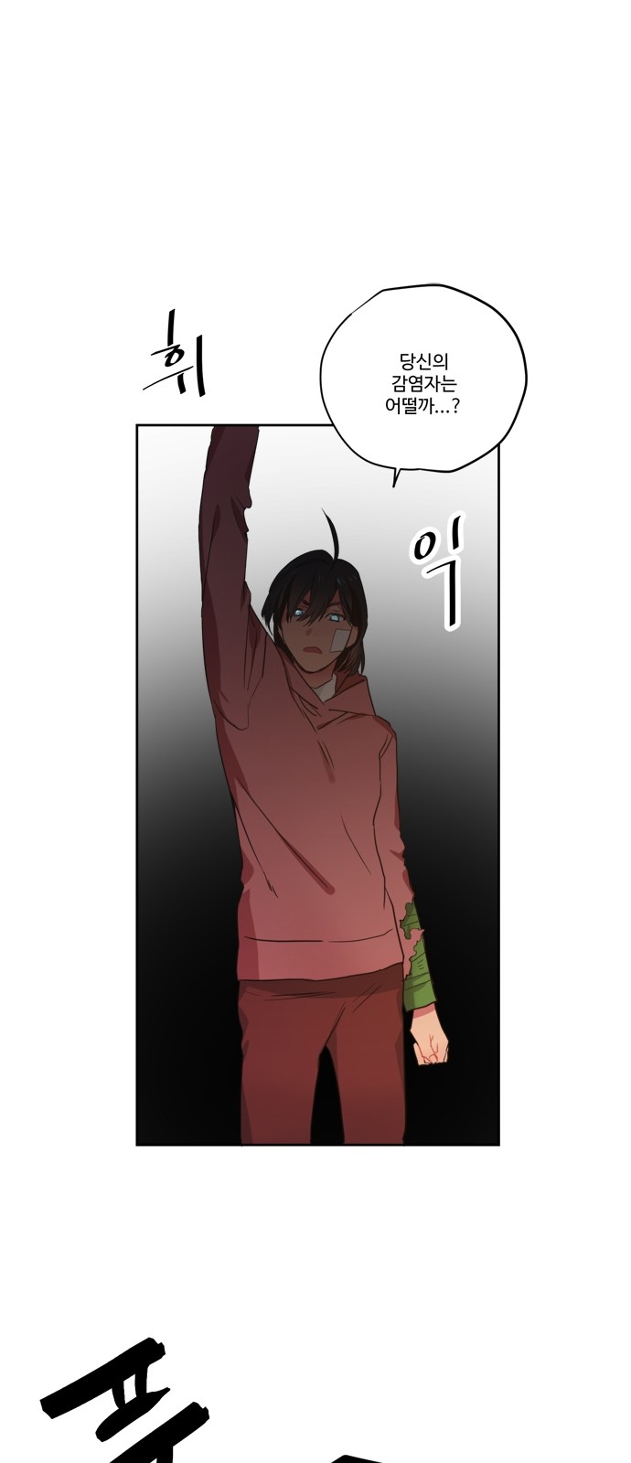 27 페이지
