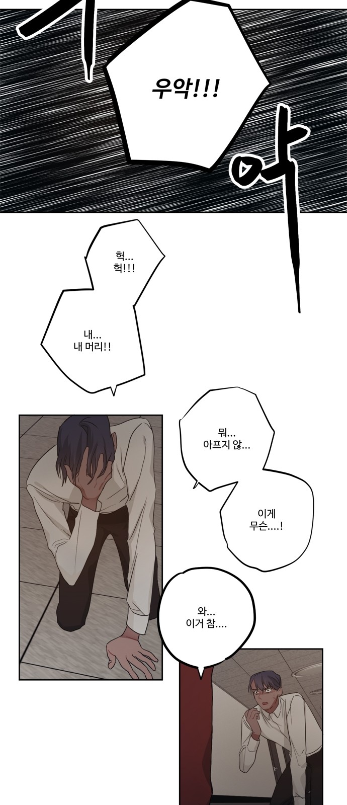 28 페이지