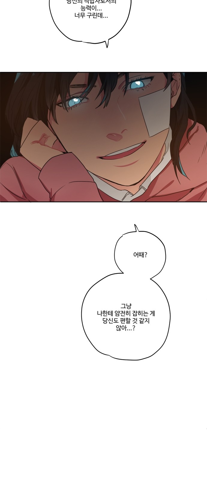 30 페이지