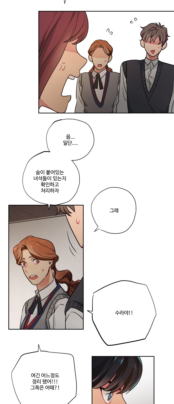 13 페이지