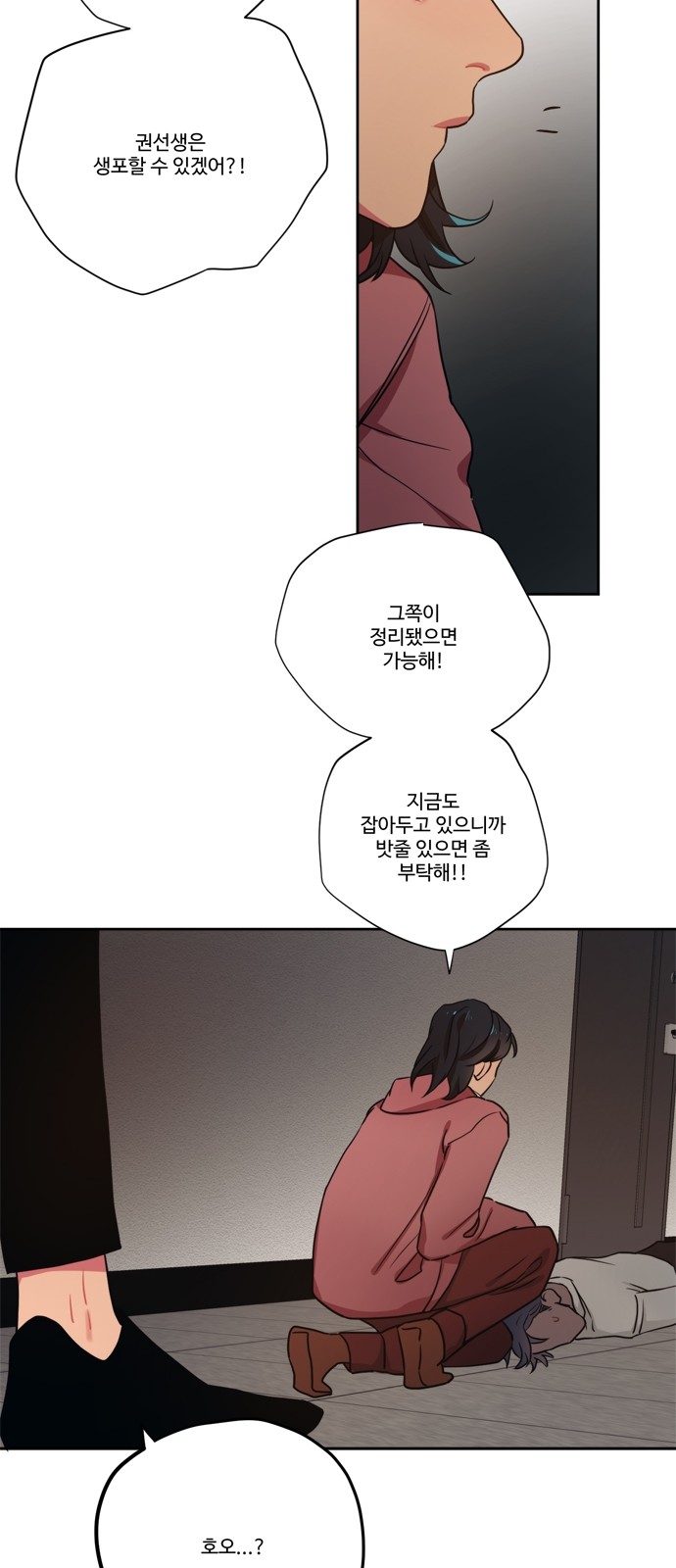 14 페이지