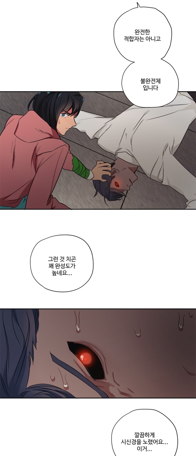 18 페이지
