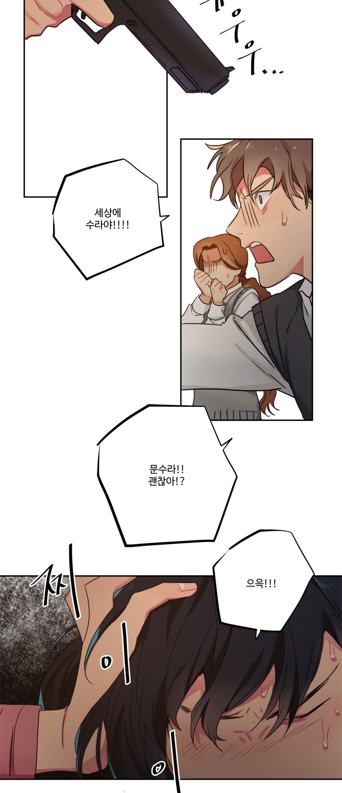 23 페이지