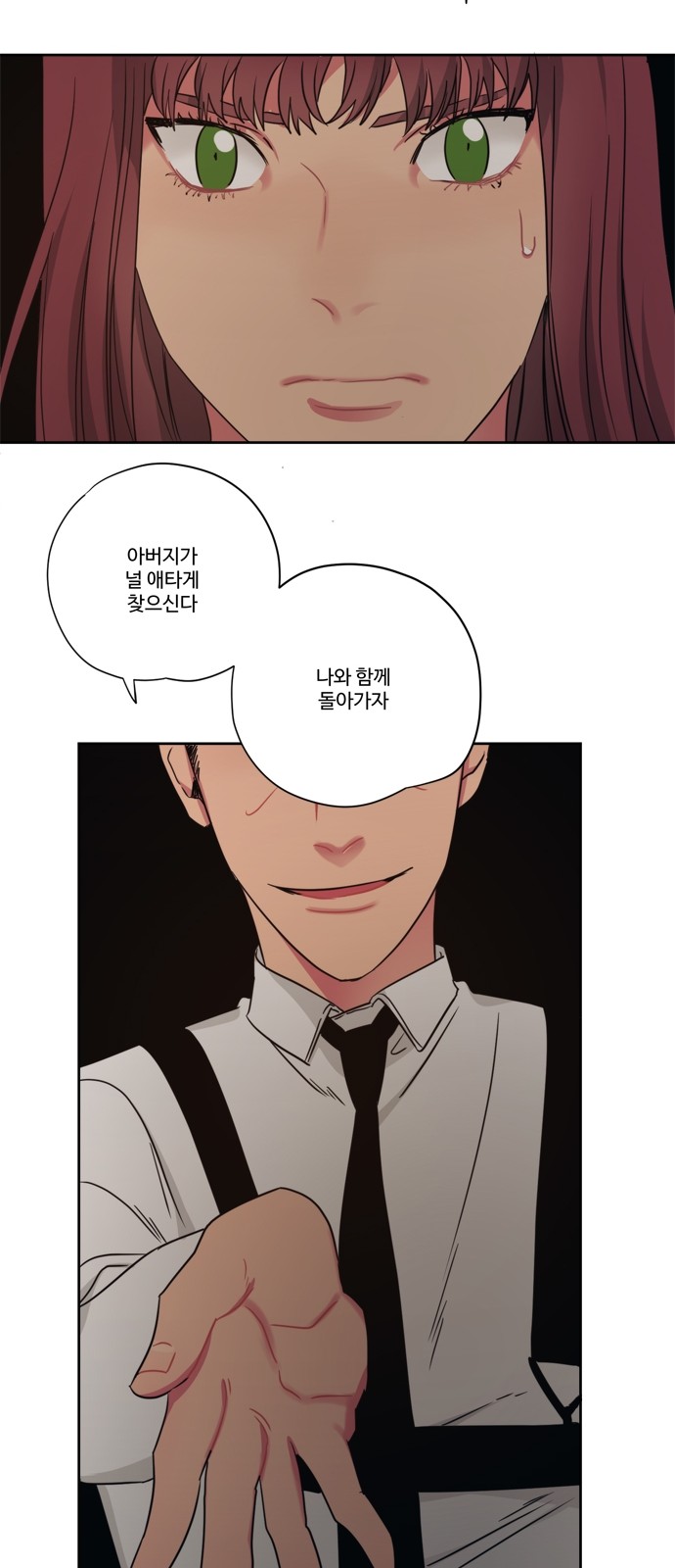 29 페이지