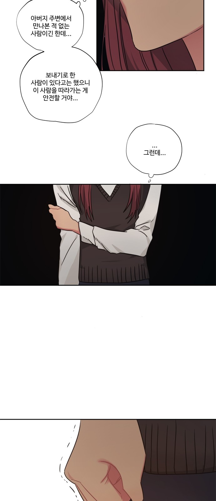 31 페이지
