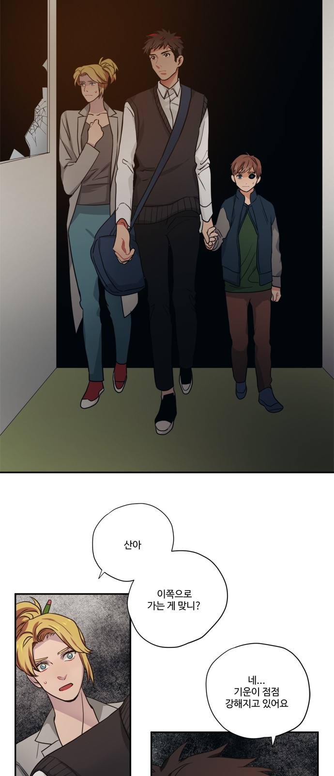 11 페이지