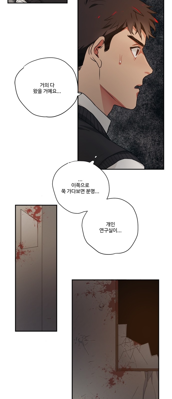 12 페이지