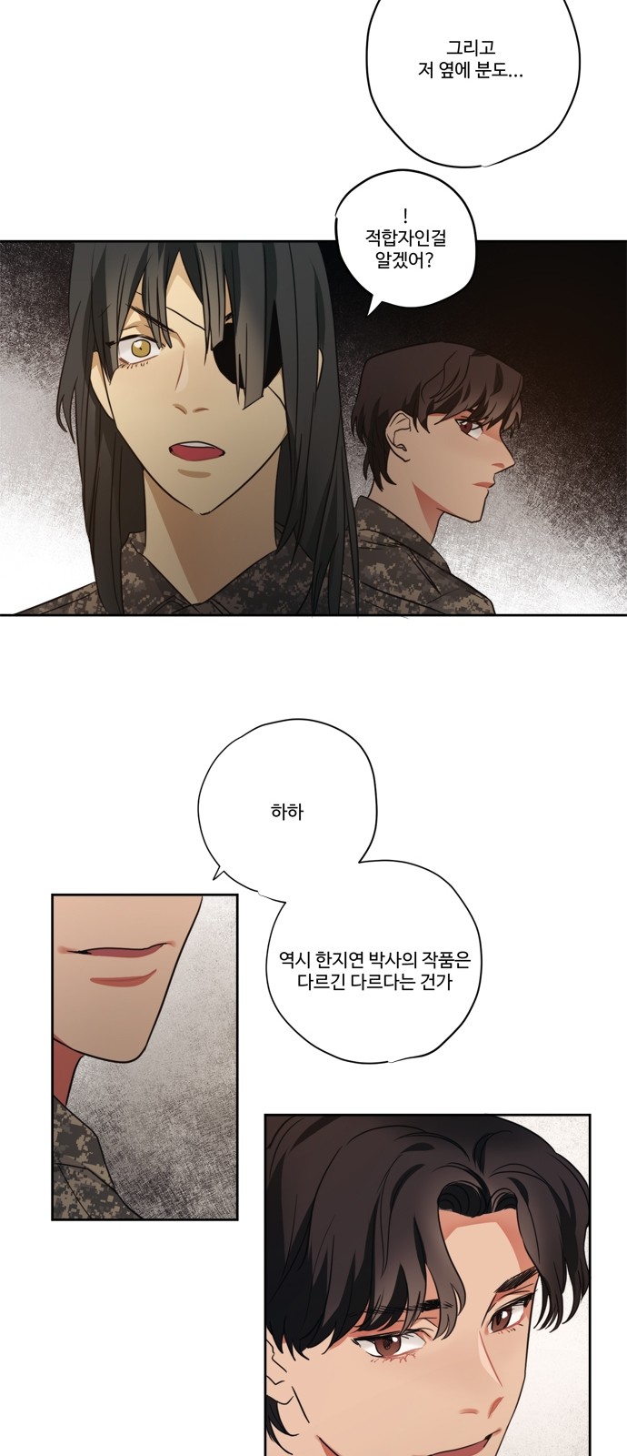 18 페이지