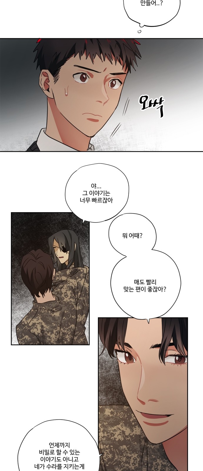 21 페이지