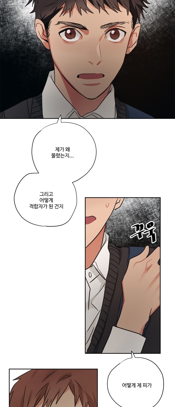 26 페이지