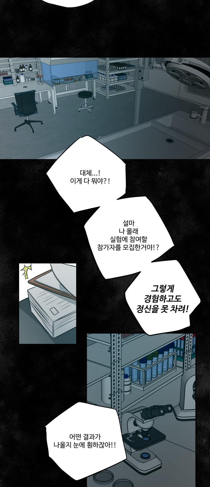 11 페이지