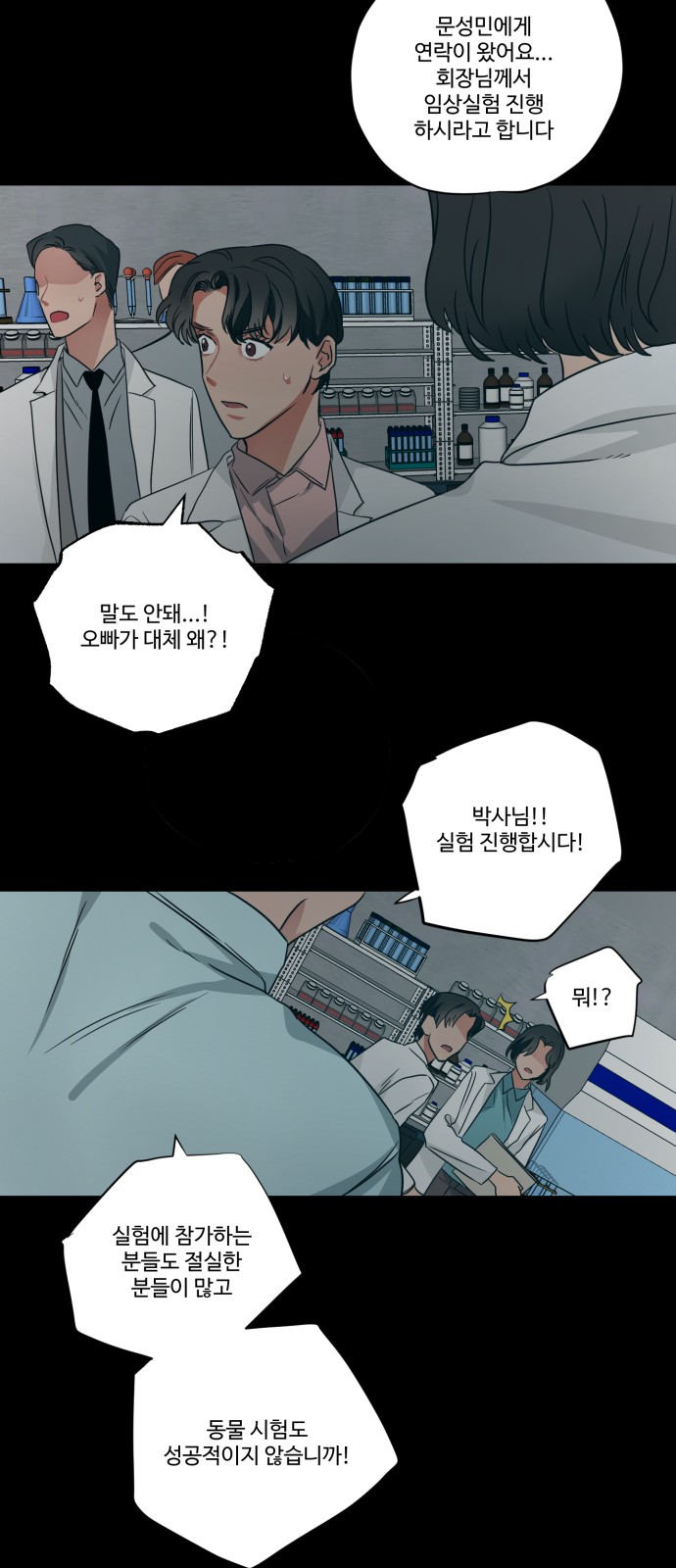 14 페이지