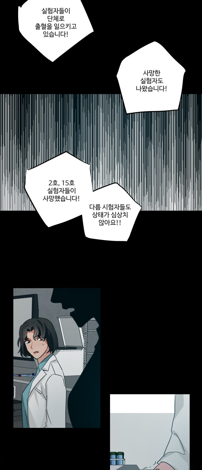 20 페이지