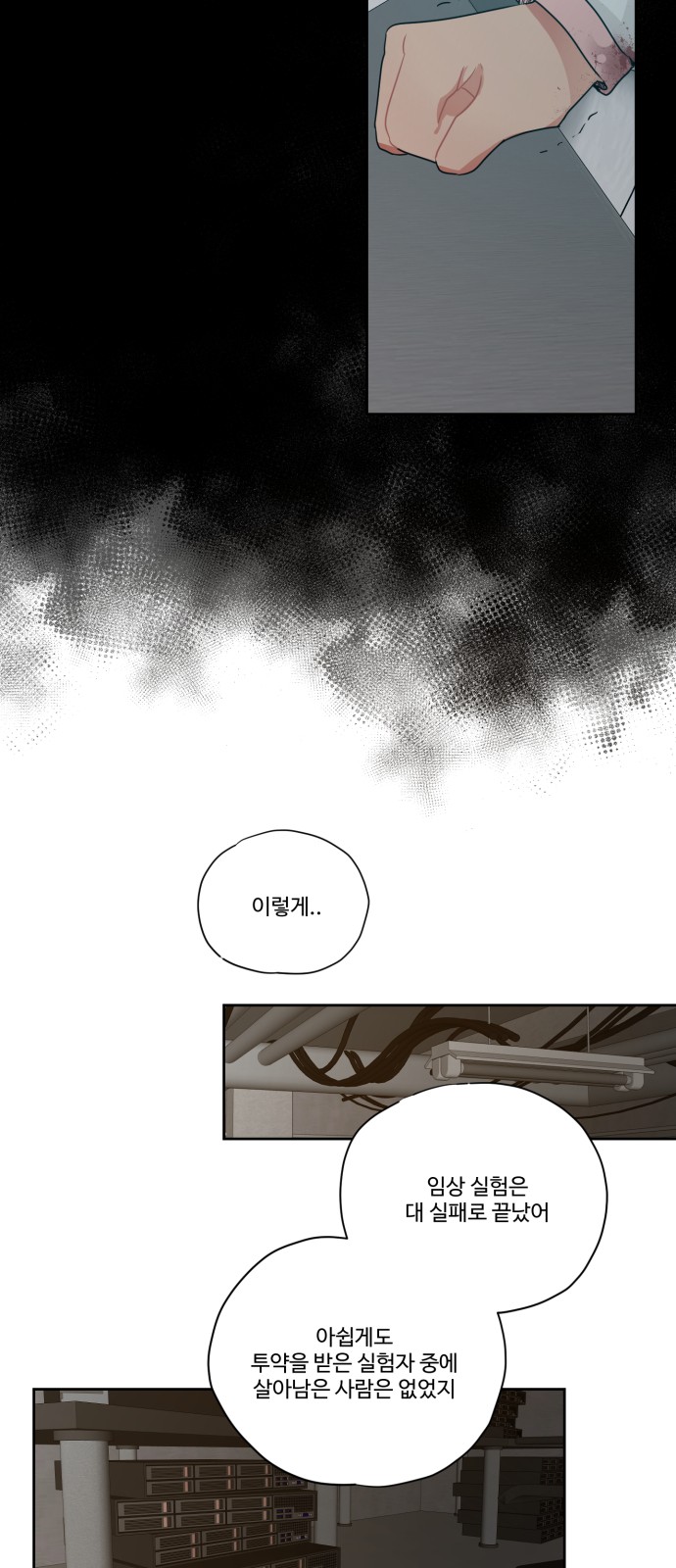 21 페이지
